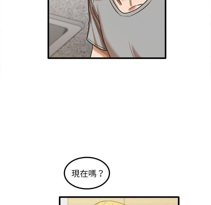 第20章-实习老师好麻烦-唯一王v | KORE（第5张）