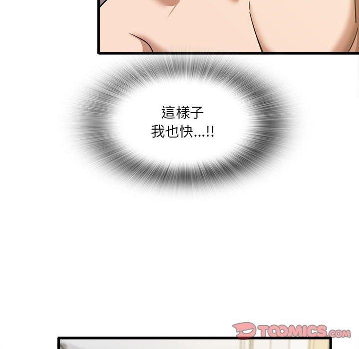 第21话-实习老师好麻烦-唯一王v | KORE（第6张）