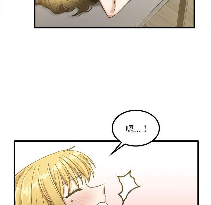 第21话-实习老师好麻烦-唯一王v | KORE（第8张）