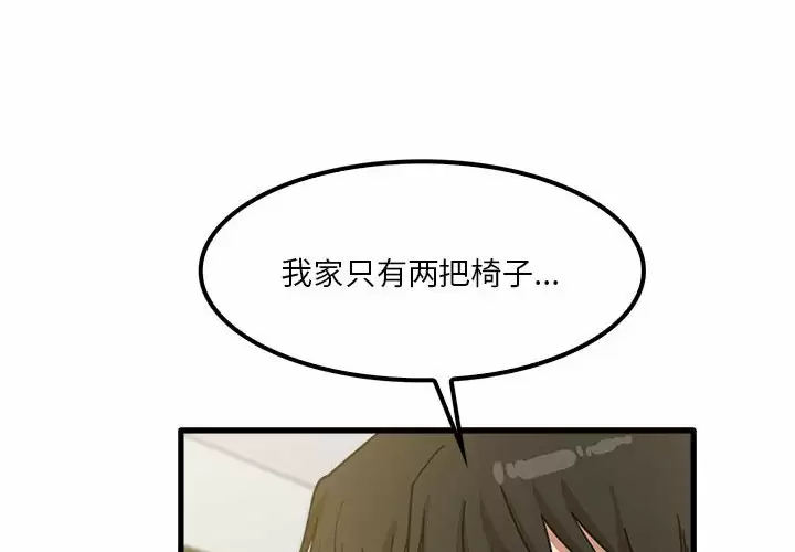 第22话-实习老师好麻烦-唯一王v | KORE（第4张）