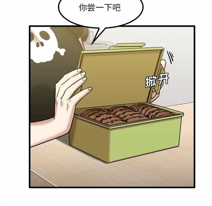 第22话-实习老师好麻烦-唯一王v | KORE（第8张）