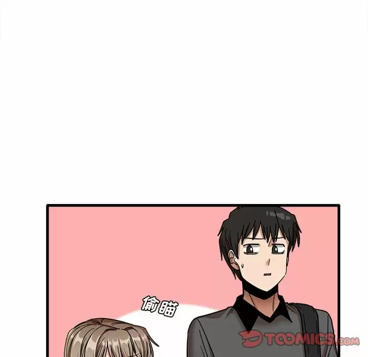 第22话-实习老师好麻烦-唯一王v | KORE（第9张）