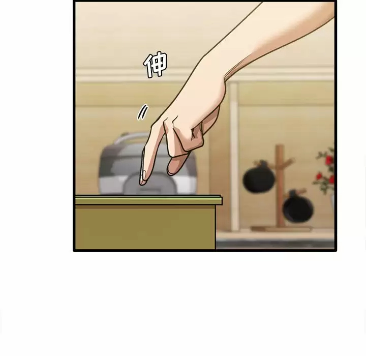 第22话-实习老师好麻烦-唯一王v | KORE（第11张）