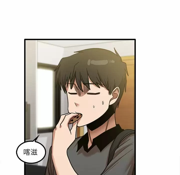 第22话-实习老师好麻烦-唯一王v | KORE（第12张）