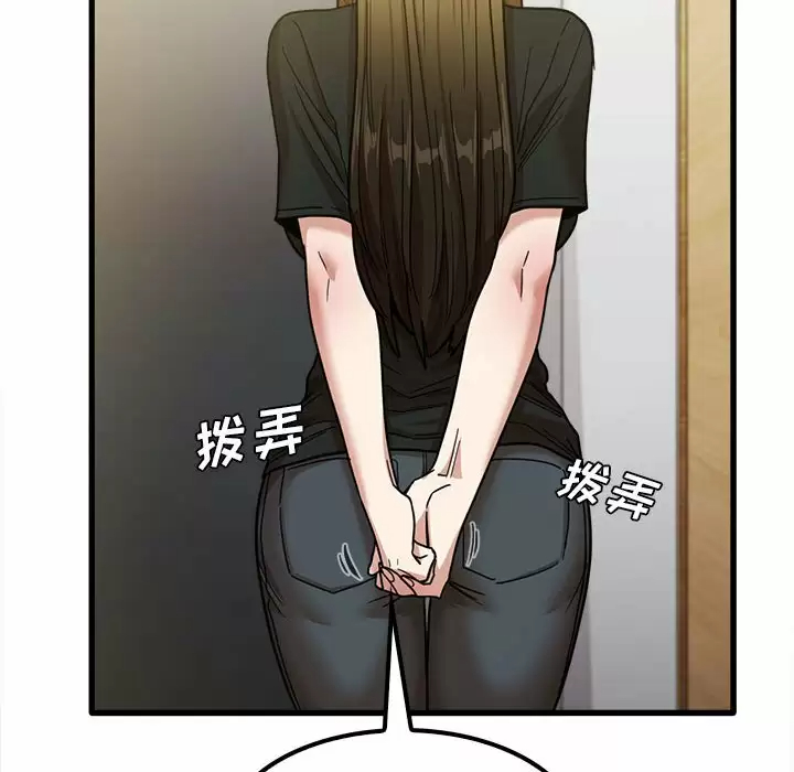 第23话-实习老师好麻烦-唯一王v | KORE（第12张）