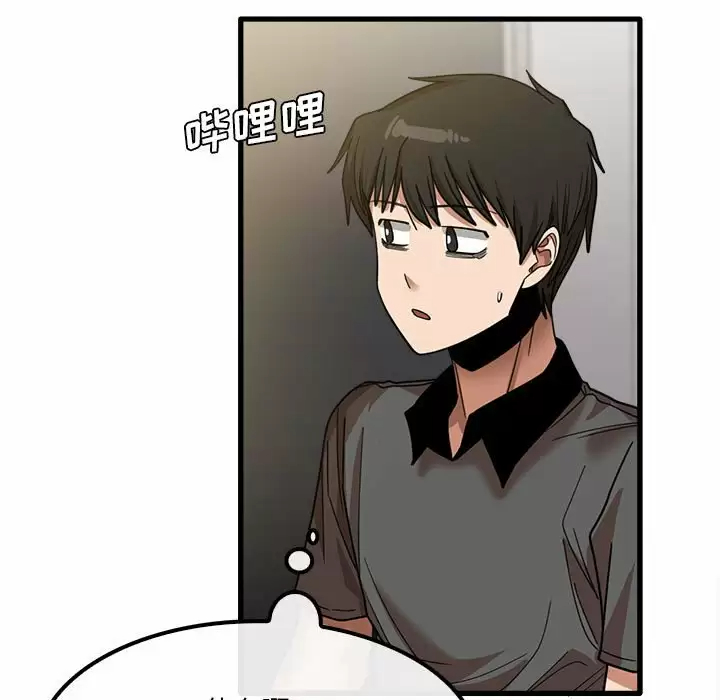 第23话-实习老师好麻烦-唯一王v | KORE（第20张）