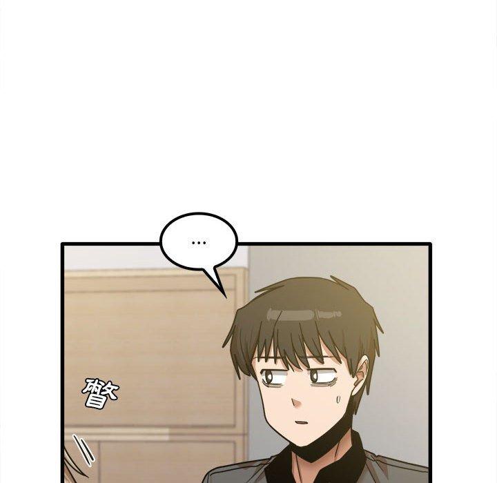 第24话-实习老师好麻烦-唯一王v | KORE（第10张）