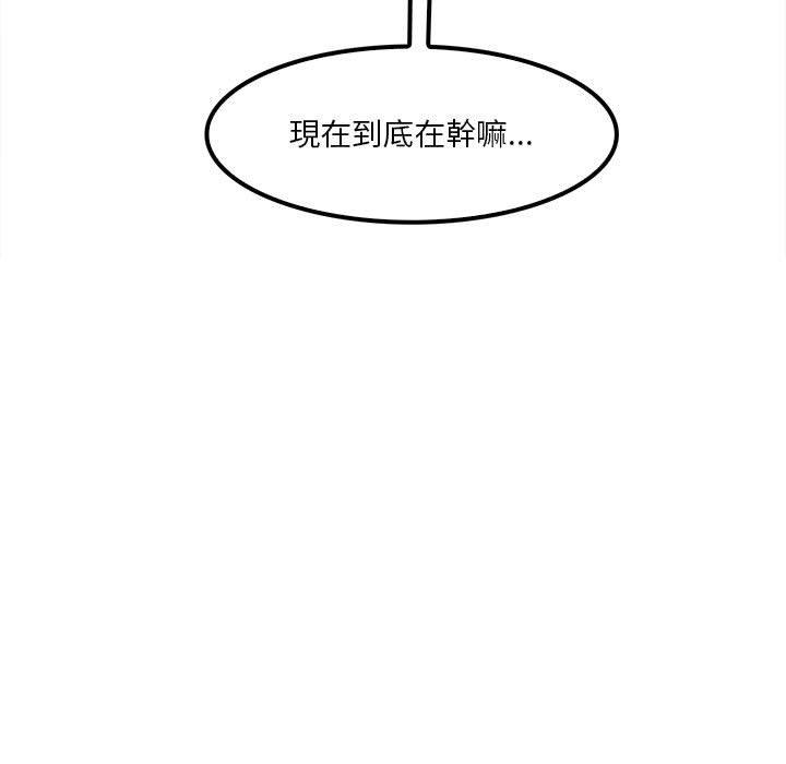 第24话-实习老师好麻烦-唯一王v | KORE（第13张）