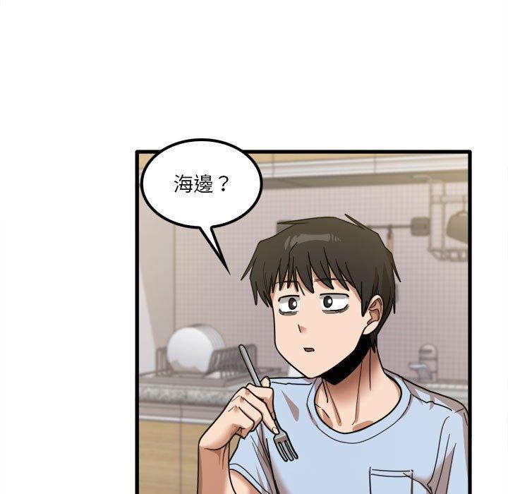 第24话-实习老师好麻烦-唯一王v | KORE（第17张）