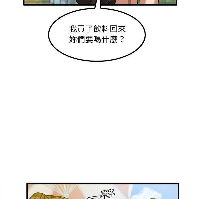 第25话-实习老师好麻烦-唯一王v | KORE（第8张）