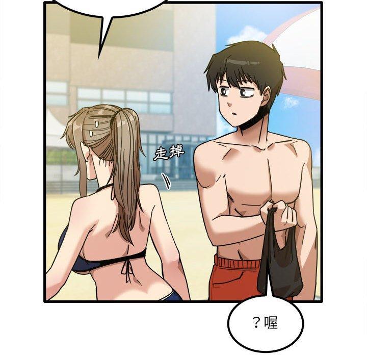 第25话-实习老师好麻烦-唯一王v | KORE（第12张）