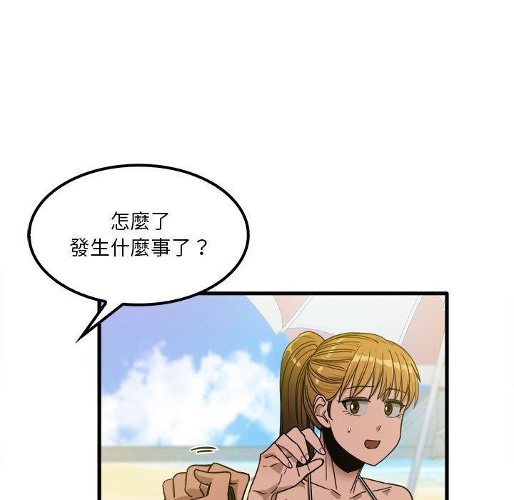 第25话-实习老师好麻烦-唯一王v | KORE（第13张）