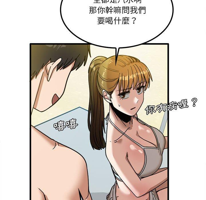 第25话-实习老师好麻烦-唯一王v | KORE（第16张）