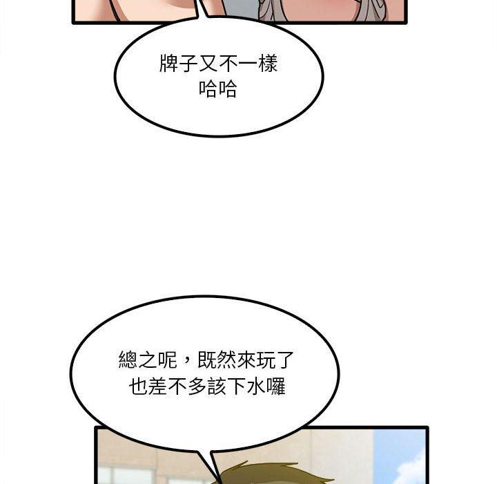 第25话-实习老师好麻烦-唯一王v | KORE（第17张）