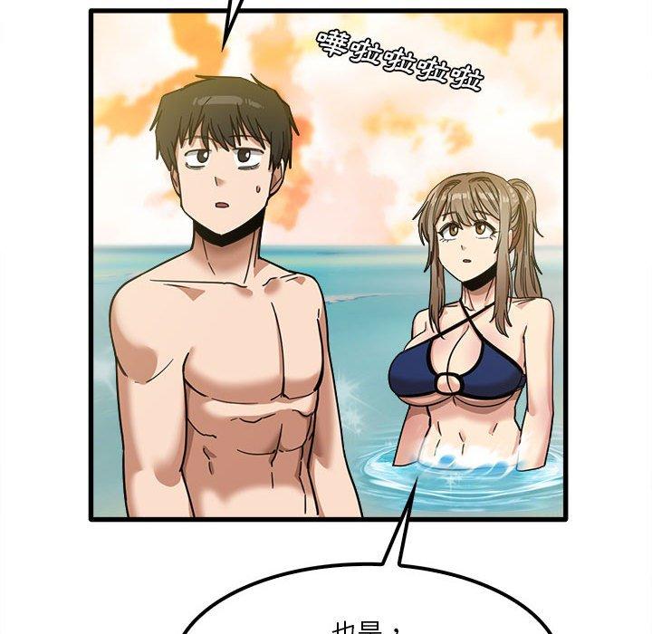 第25话-实习老师好麻烦-唯一王v | KORE（第25张）