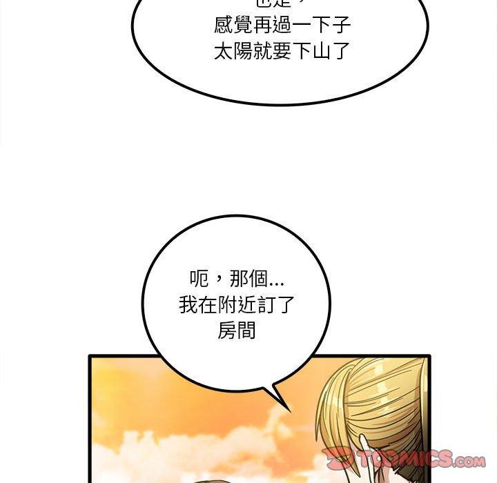 第25话-实习老师好麻烦-唯一王v | KORE（第26张）