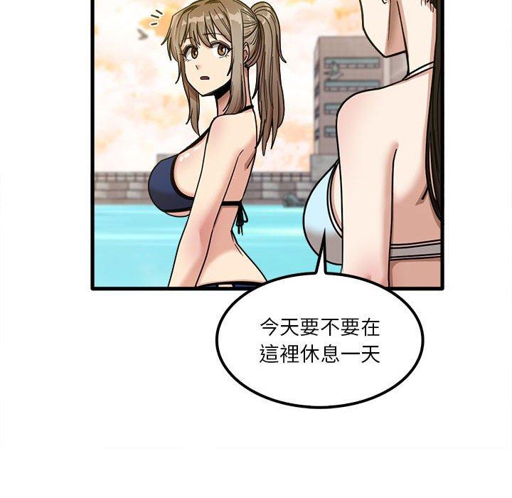第25话-实习老师好麻烦-唯一王v | KORE（第27张）