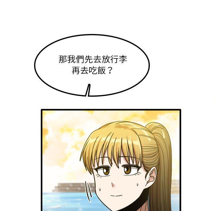 第25话-实习老师好麻烦-唯一王v | KORE（第31张）