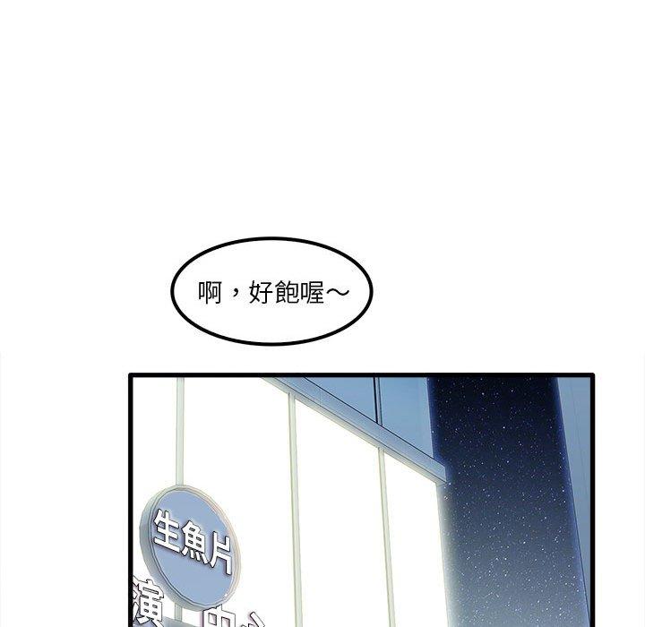 第25话-实习老师好麻烦-唯一王v | KORE（第33张）