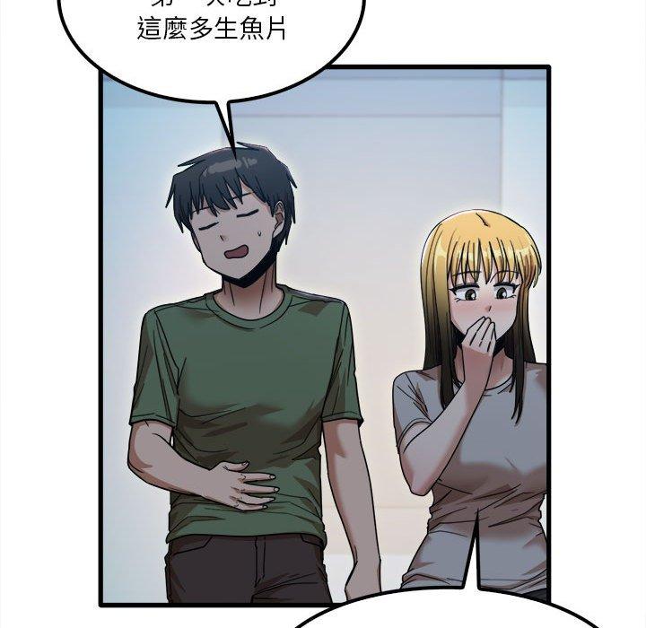 第25话-实习老师好麻烦-唯一王v | KORE（第35张）