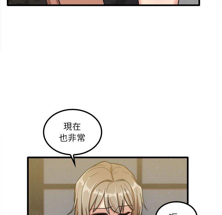 第26话-实习老师好麻烦-唯一王v | KORE（第14张）