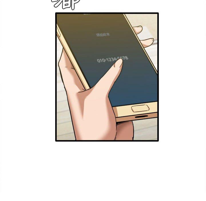 第28话-实习老师好麻烦-唯一王v | KORE（第6张）