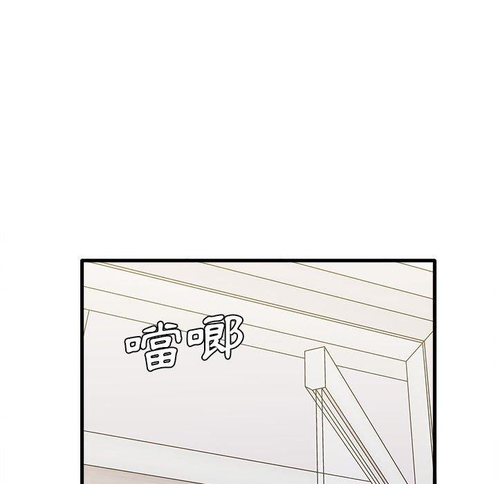 第28话-实习老师好麻烦-唯一王v | KORE（第13张）