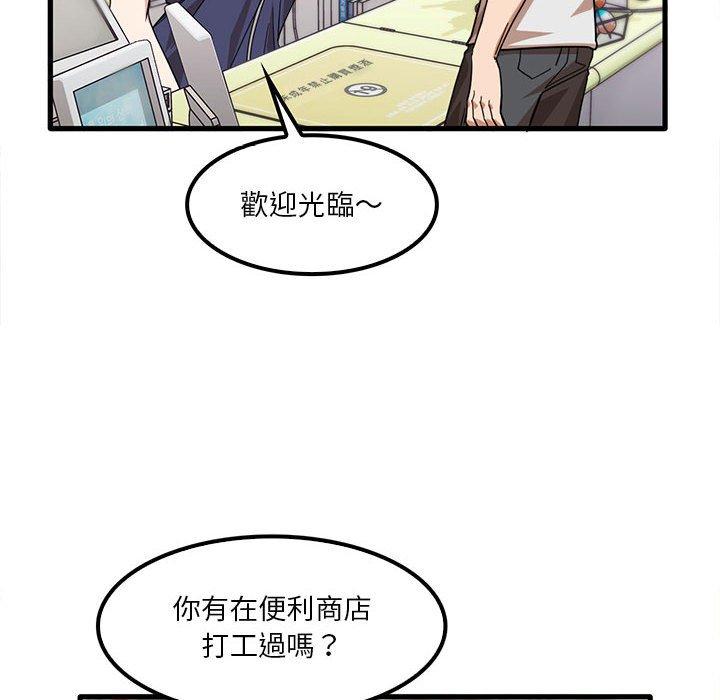 第28话-实习老师好麻烦-唯一王v | KORE（第19张）