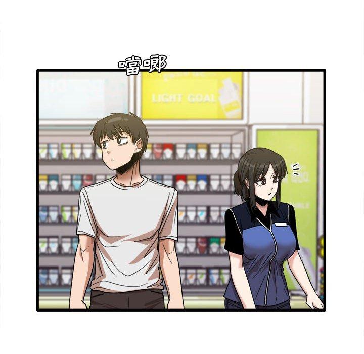 第28话-实习老师好麻烦-唯一王v | KORE（第25张）