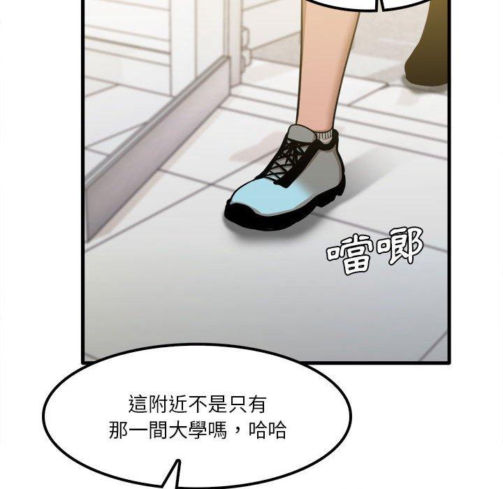 第28话-实习老师好麻烦-唯一王v | KORE（第39张）