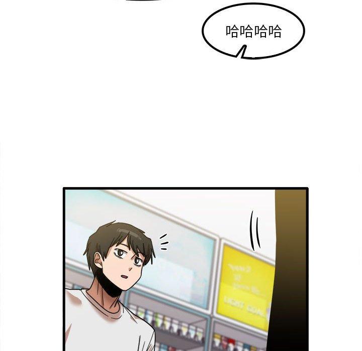 第28话-实习老师好麻烦-唯一王v | KORE（第40张）