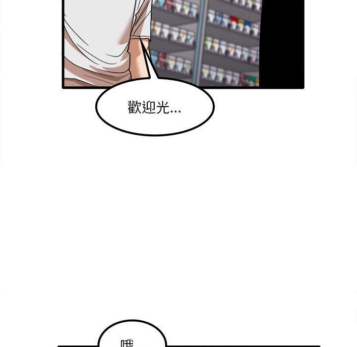 第28话-实习老师好麻烦-唯一王v | KORE（第41张）