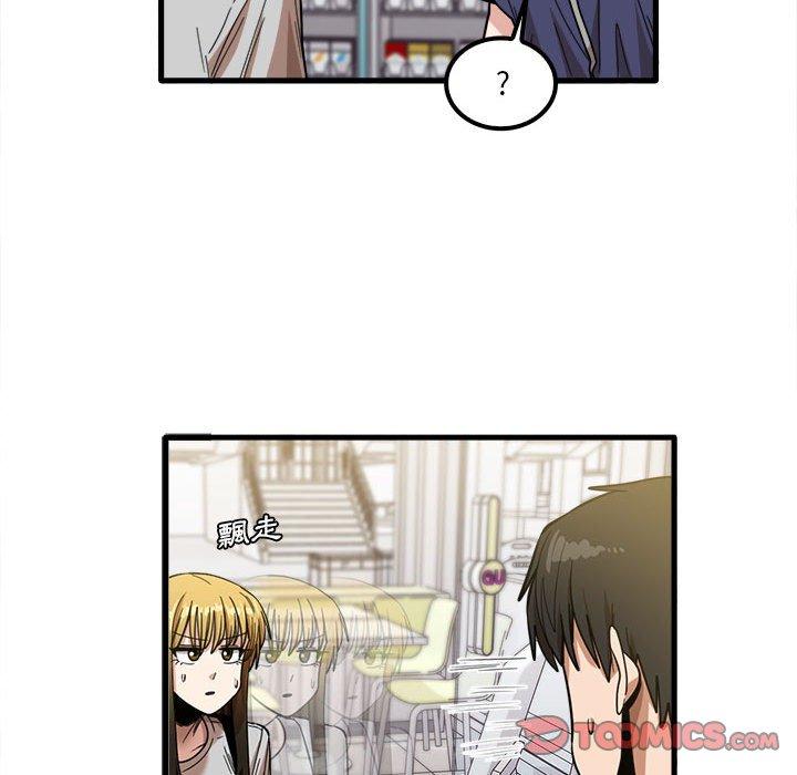 第28话-实习老师好麻烦-唯一王v | KORE（第44张）