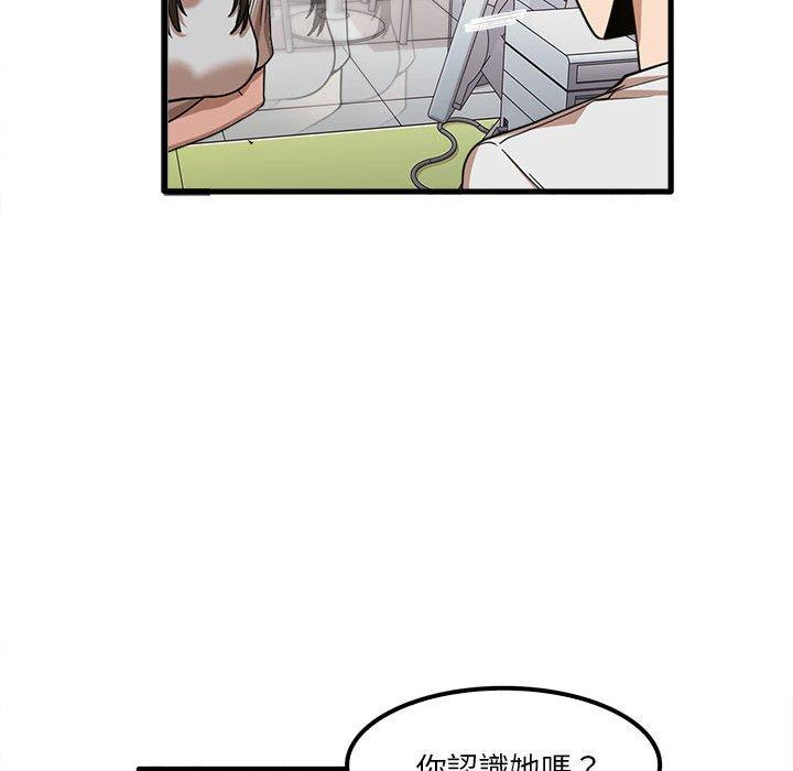 第28话-实习老师好麻烦-唯一王v | KORE（第45张）