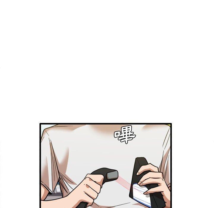 第28话-实习老师好麻烦-唯一王v | KORE（第47张）