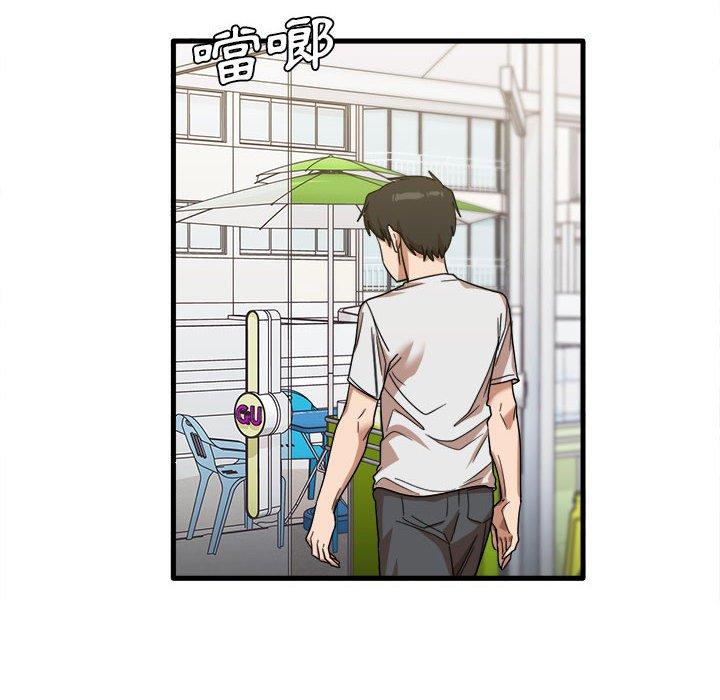 第28话-实习老师好麻烦-唯一王v | KORE（第66张）