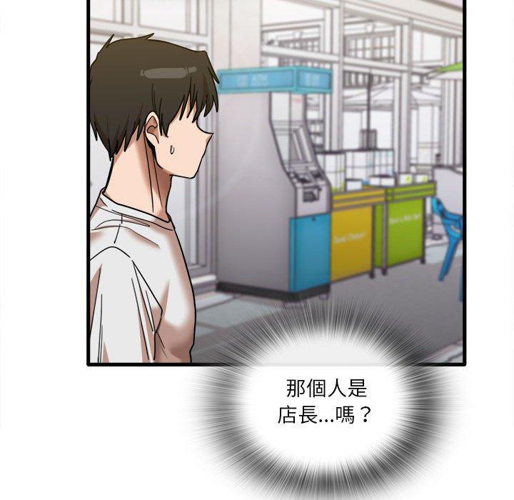 第28话-实习老师好麻烦-唯一王v | KORE（第69张）