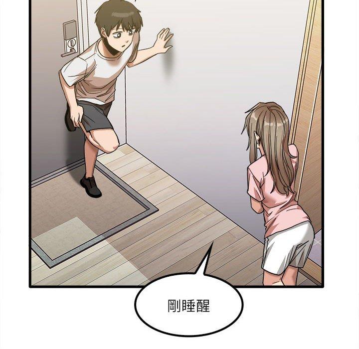 第28话-实习老师好麻烦-唯一王v | KORE（第76张）