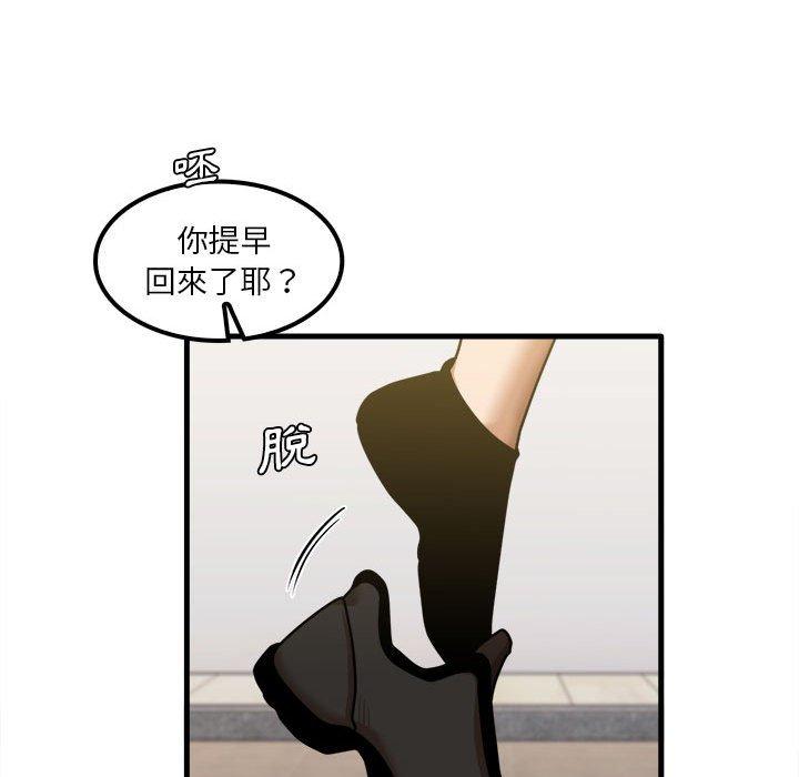 第28话-实习老师好麻烦-唯一王v | KORE（第77张）
