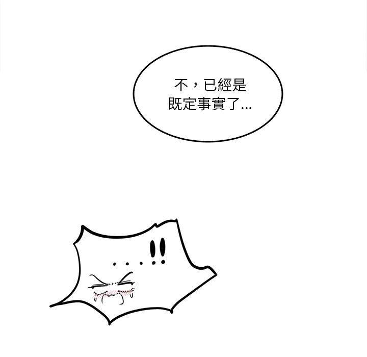 第29话-实习老师好麻烦-唯一王v | KORE（第11张）