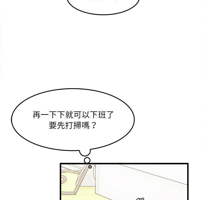 第29话-实习老师好麻烦-唯一王v | KORE（第22张）