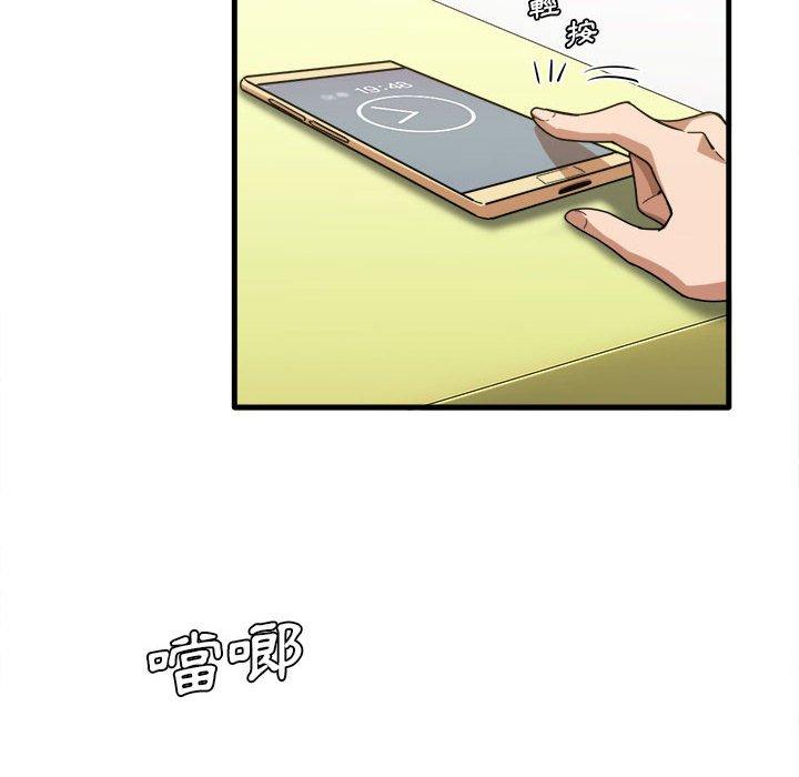 第29话-实习老师好麻烦-唯一王v | KORE（第23张）