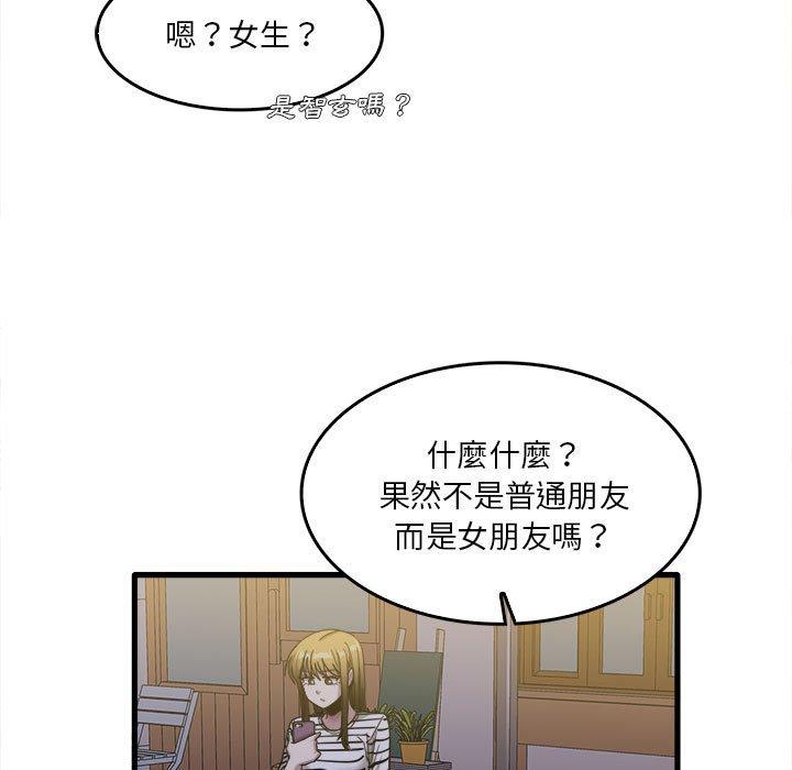 第29话-实习老师好麻烦-唯一王v | KORE（第28张）