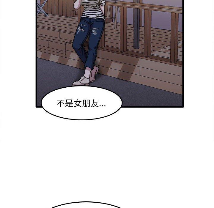 第29话-实习老师好麻烦-唯一王v | KORE（第29张）