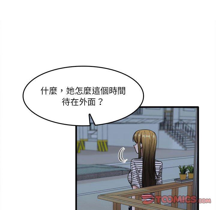 第29话-实习老师好麻烦-唯一王v | KORE（第32张）