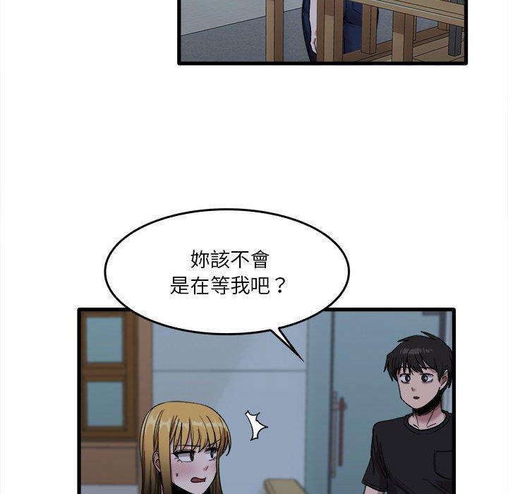第29话-实习老师好麻烦-唯一王v | KORE（第33张）