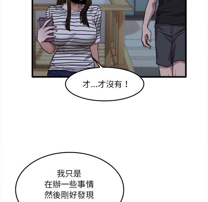 第29话-实习老师好麻烦-唯一王v | KORE（第34张）