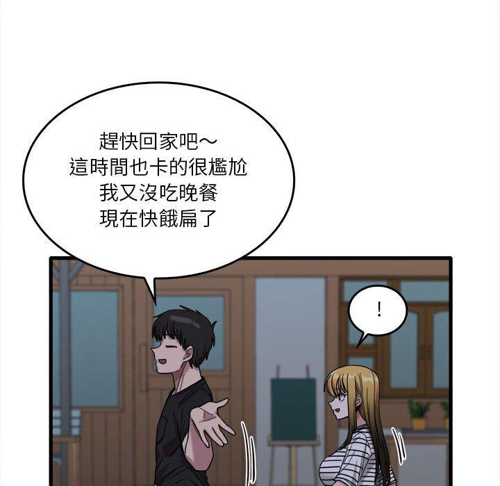 第29话-实习老师好麻烦-唯一王v | KORE（第36张）