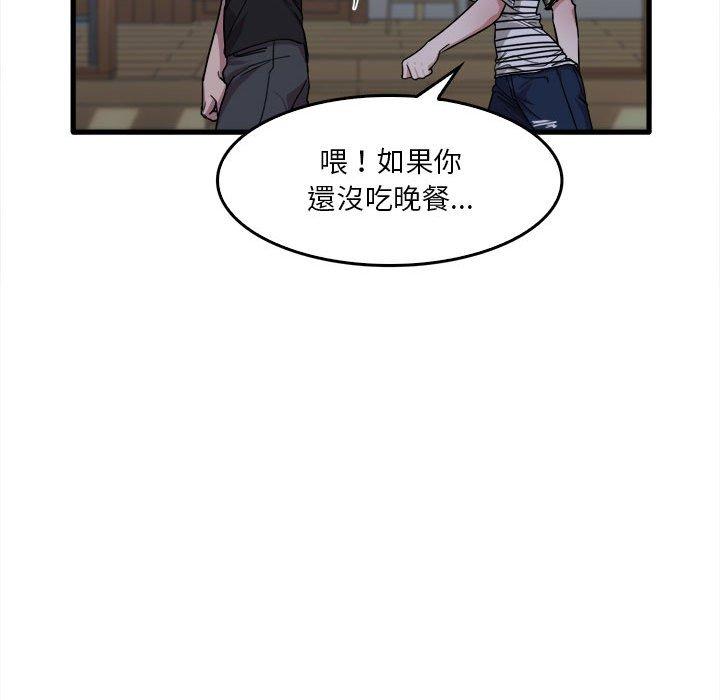 第29话-实习老师好麻烦-唯一王v | KORE（第37张）