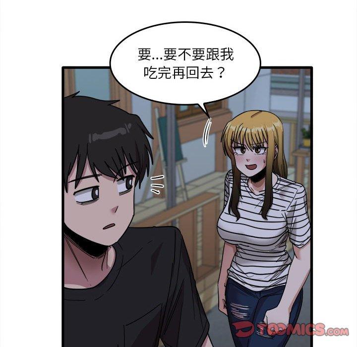 第29话-实习老师好麻烦-唯一王v | KORE（第38张）